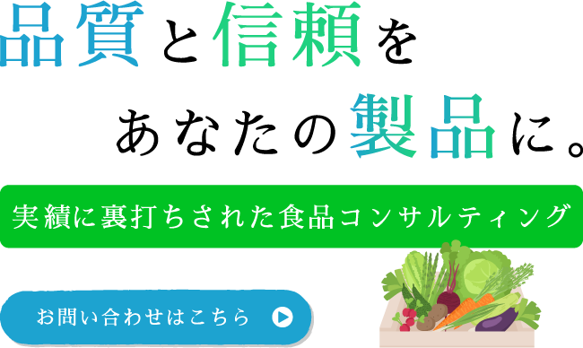 専門知識を駆使して提案
